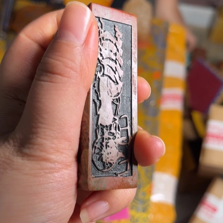 寿山石印石寿山石