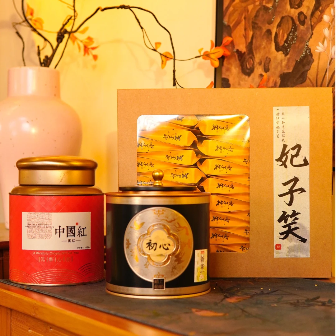 【超值红茶礼包】 金骏眉+滇红+小种红茶大礼包 600克