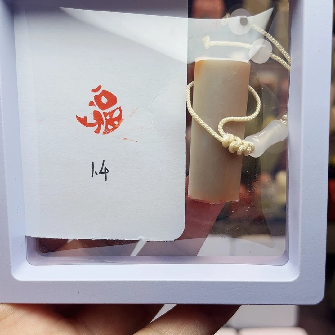 寿山石印石1.4福鱼 精品老挝 手工篆刻