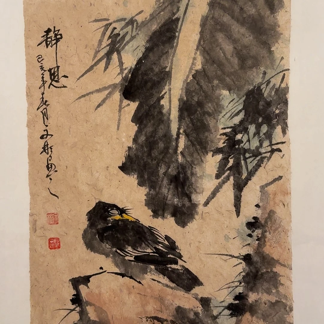 国画溥老师作品画作