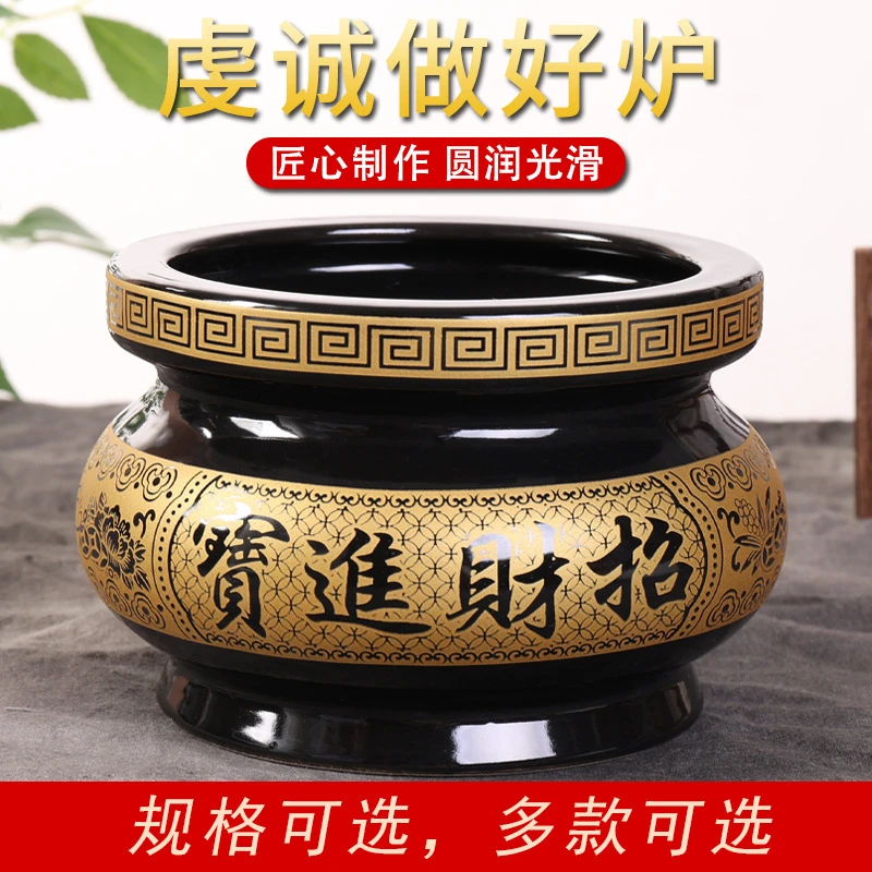 香炉供佛家用陶瓷供奉香炉碗金玉满堂供奉香薰炉心经佛堂香插