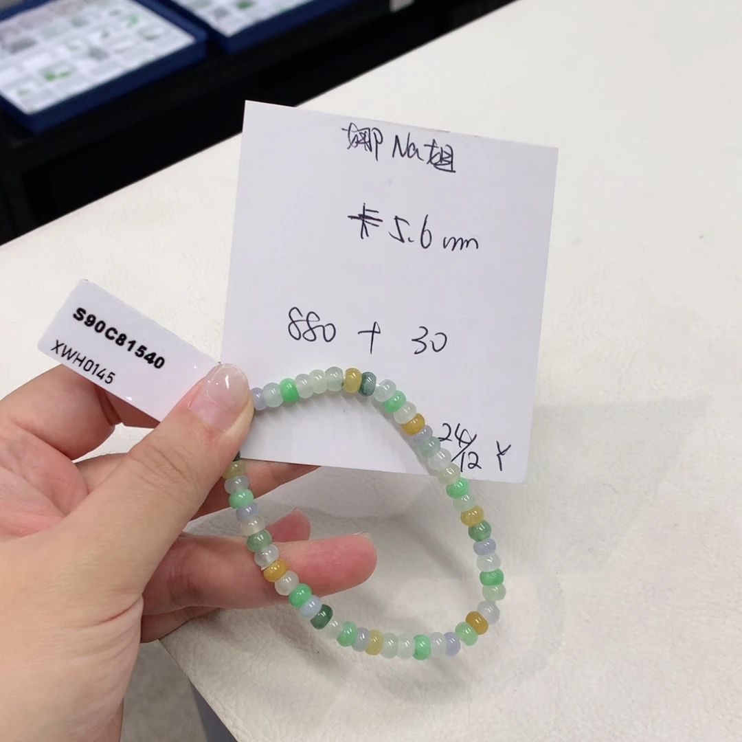 未镶嵌手串翡翠娜****?