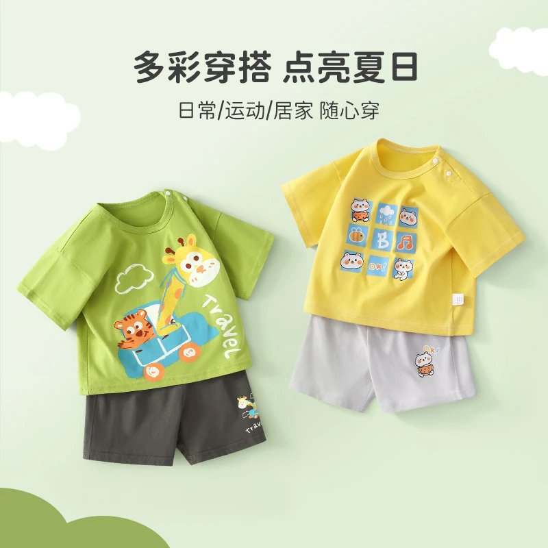 婴儿短袖套装夏季新款宝宝薄款纯棉衣服婴幼儿分体短裤男女童夏装