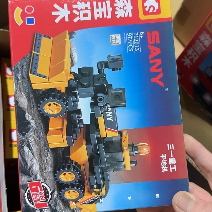 合金积木积木积木