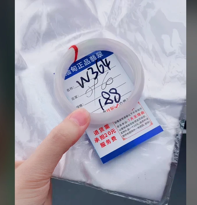 W364【正品 缅甸翡翠】实物以直播间为准微色差