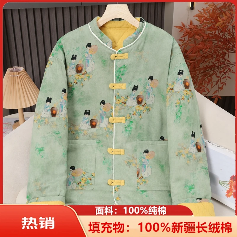 100%新疆纯手工棉花衣冬新中式国风加厚保暖棉衣服女款百搭棉袄子