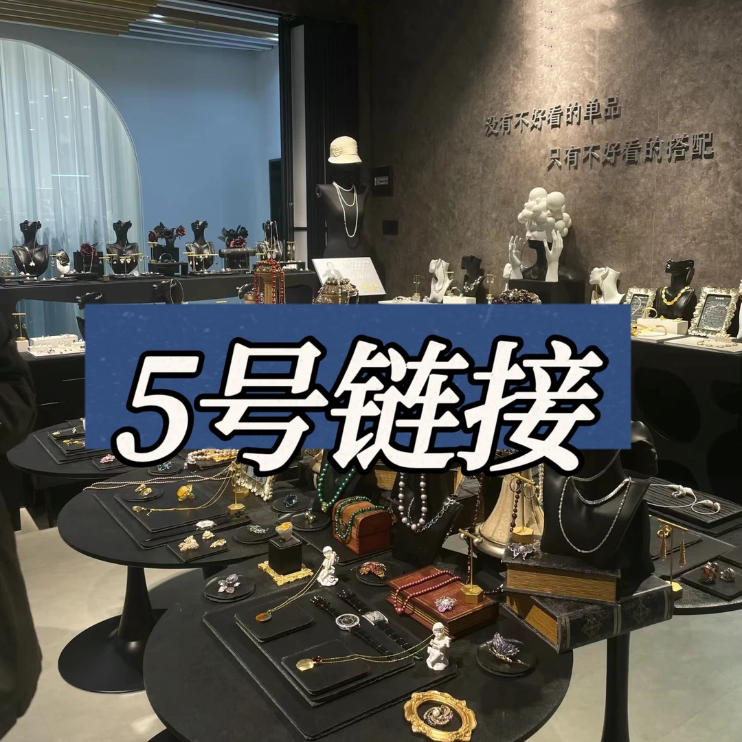 铜合金胸针 铜合金胸针 五号链接妍熙儿501-554货号