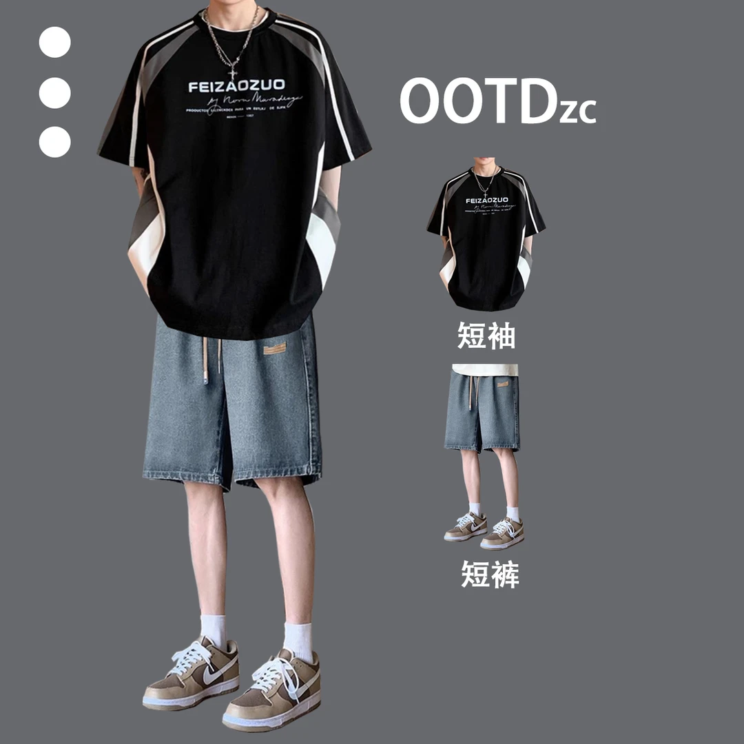夏季潮男美式酷帅T恤青少年短袖短裤休闲时尚套装高街机车风穿搭