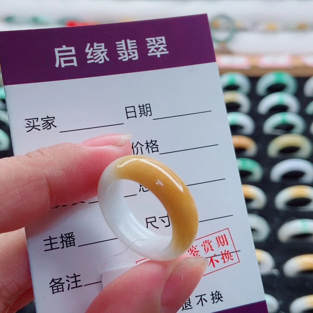 翡翠未镶嵌戒指圈口14