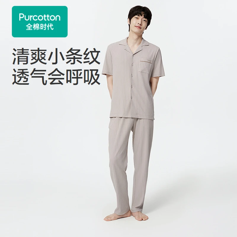 男士针织家居服睡衣套装雾咖色,1件装【全棉时代】