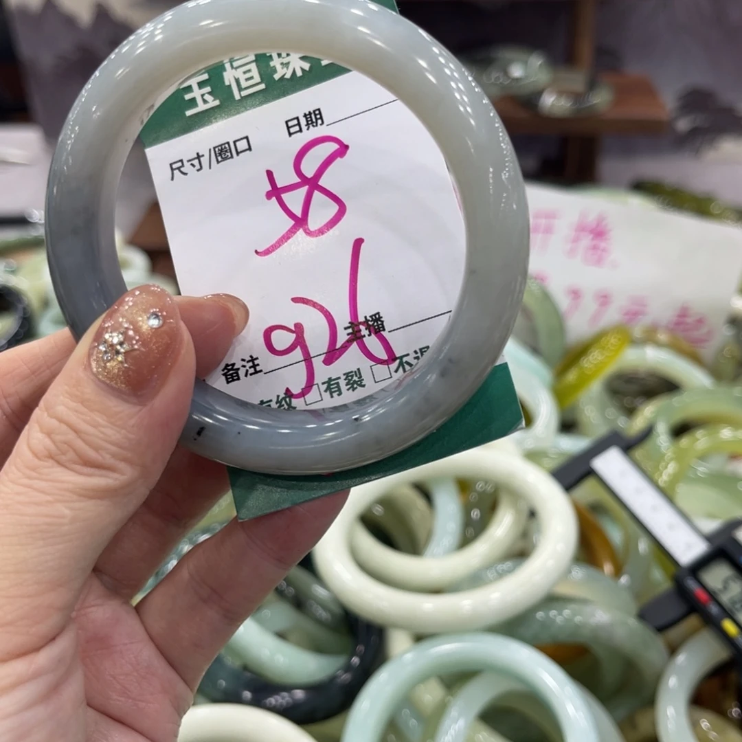 岫玉未镶嵌手镯手镯