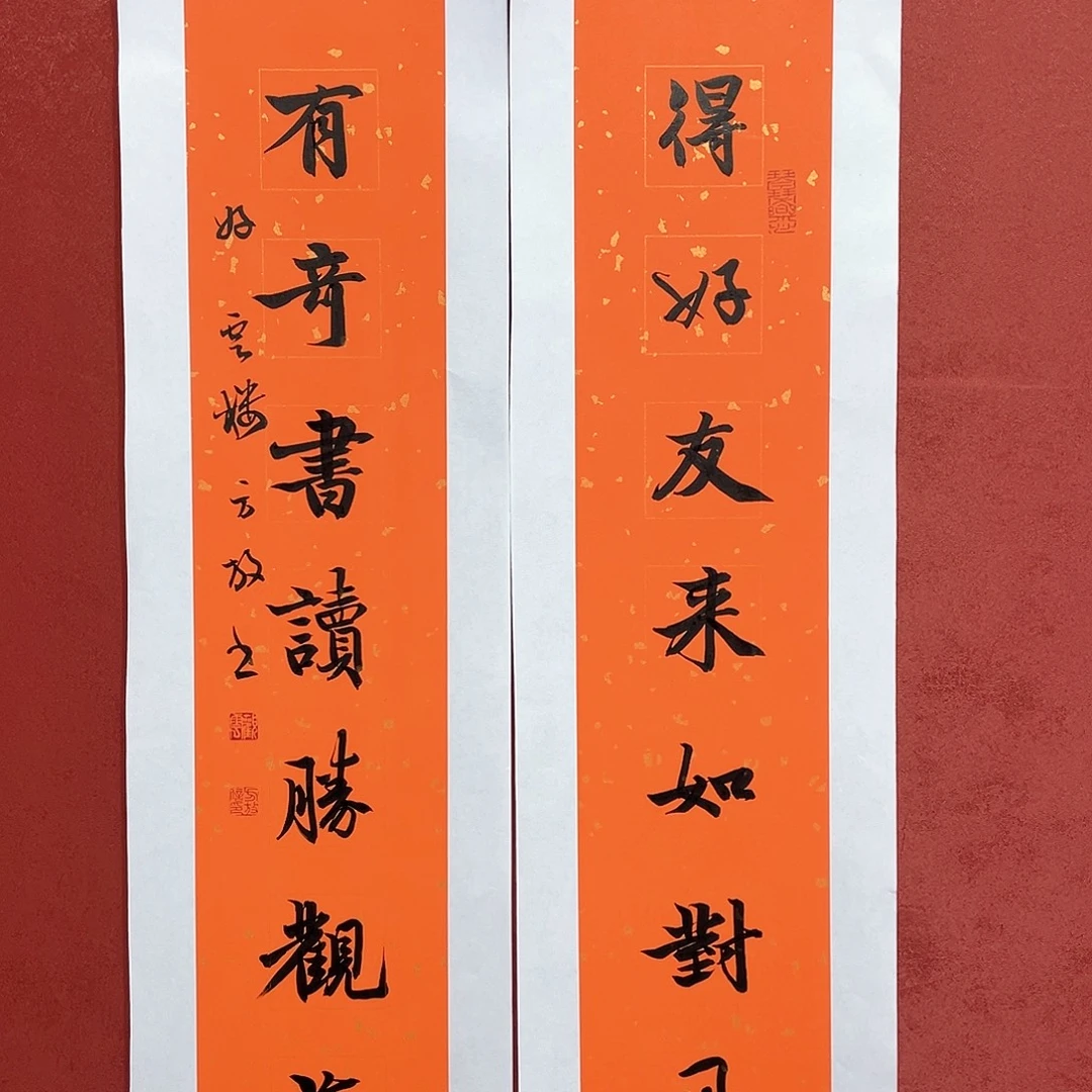 书法得好友直播大漏1111