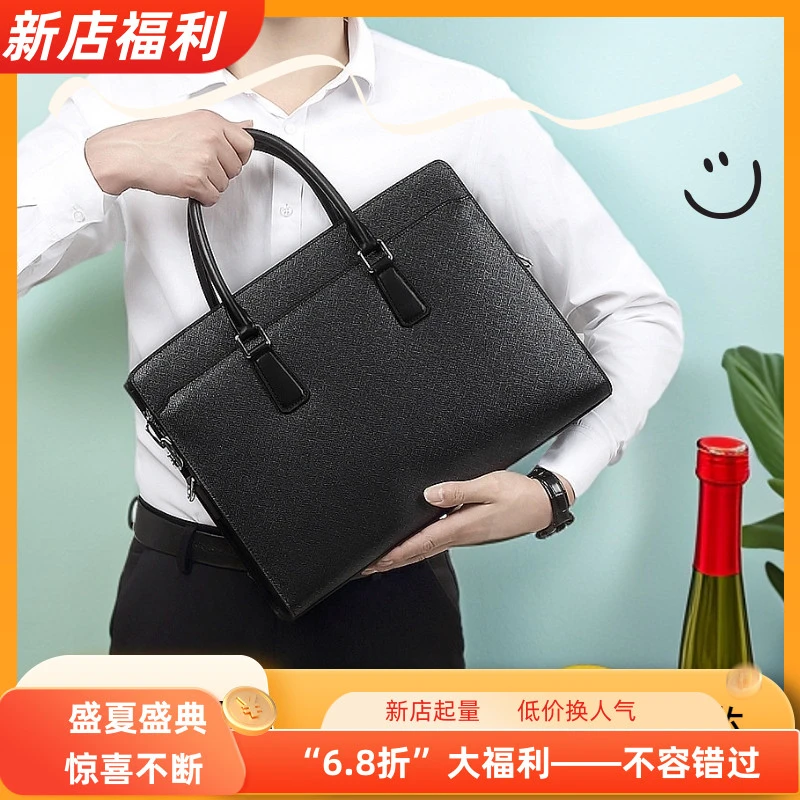 施华艾登新款黑色真皮手提包轻奢防盗密码锁旅行男士商务公文包