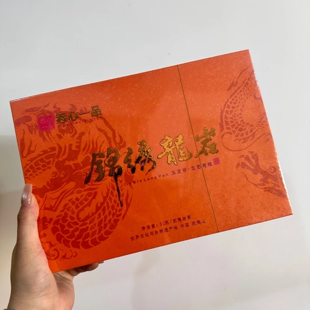 天心一品 锦绣龙岩 玉龙谷肉桂 6泡装 武夷岩茶高端礼盒