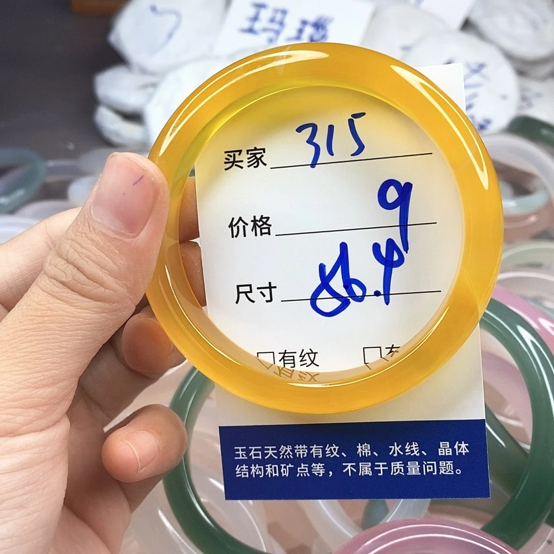 玛瑙/玉髓手镯未镶嵌315