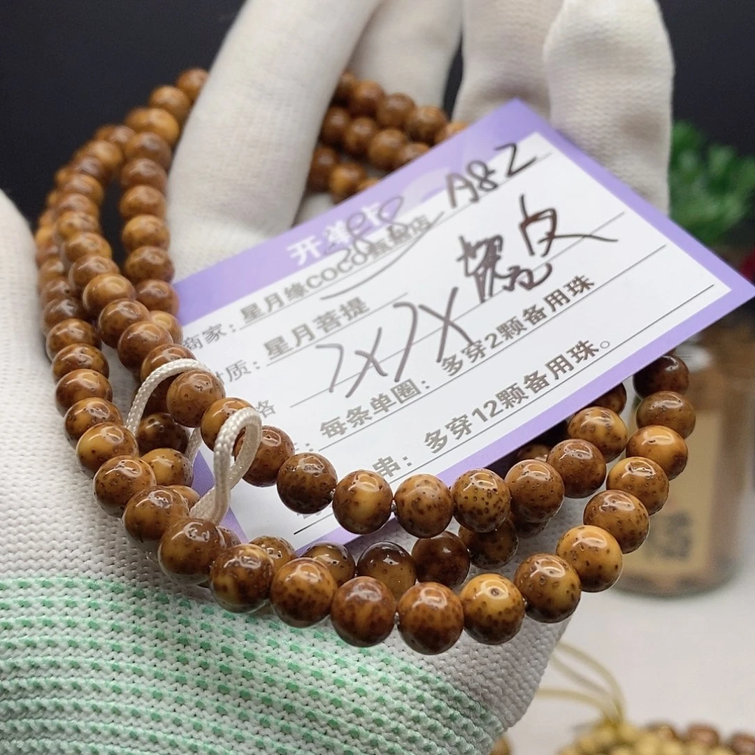 星月菩提吊坠A82---------