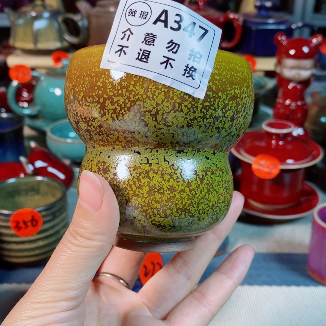 瓷片神后钧瓷手工……茶器
