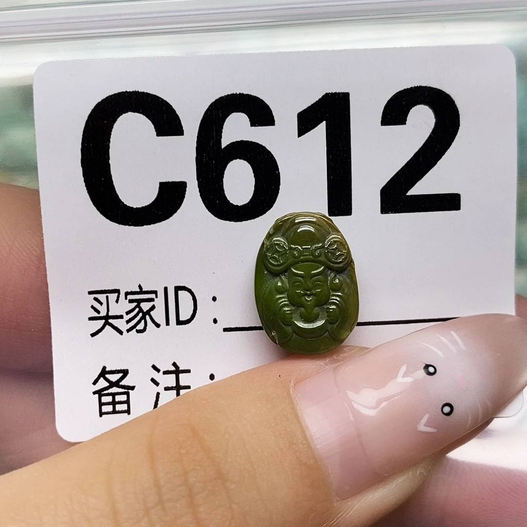 绿松石未镶嵌配饰