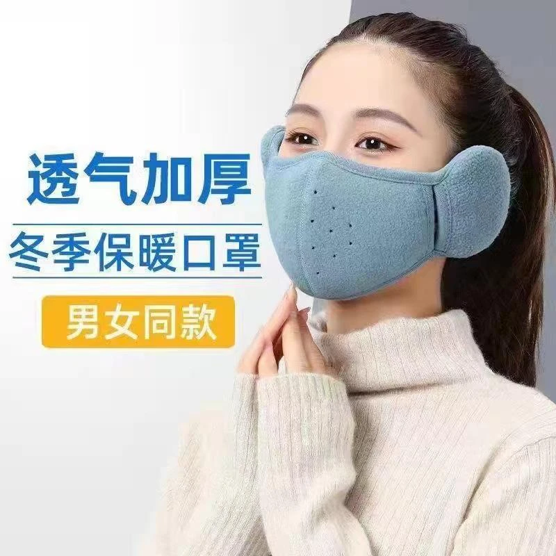 冬天口罩防风防寒秋冬季户外骑行电动车保暖防冻脸耳罩可水洗面罩