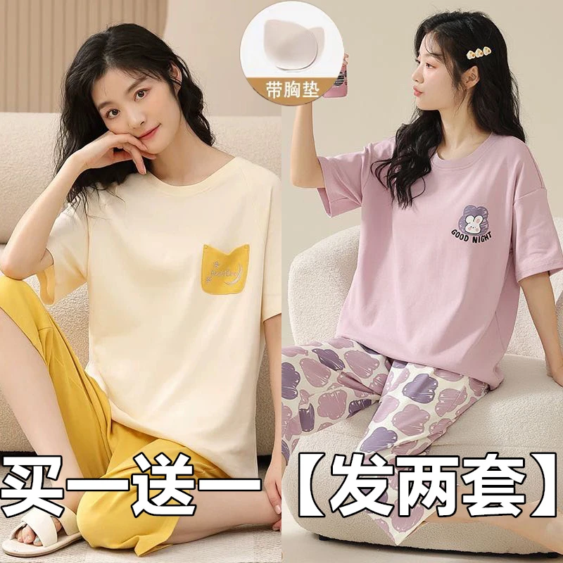 少女短袖七分裤薄款甜美加大码网红时尚卡通休闲女士夏季夏天韩版