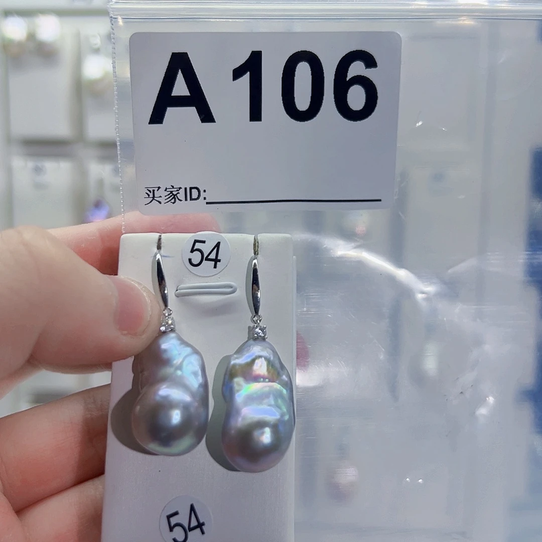 淡水珍珠吊坠(不含链)未镶嵌