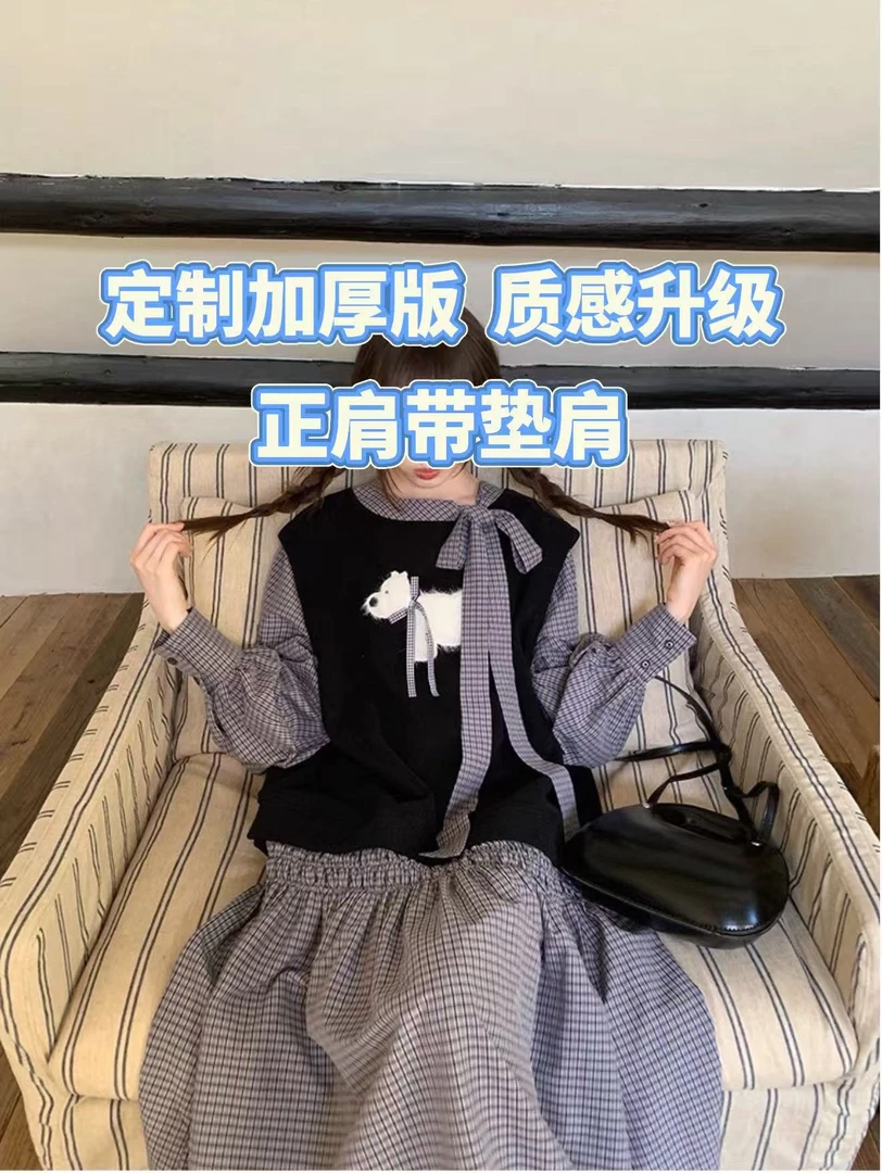 【雯雯子定制】大码女装微胖mm显瘦套装学院风甜妹减龄