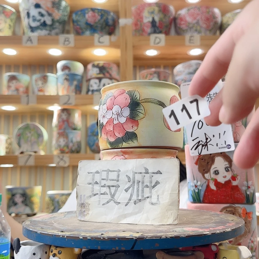 瓷片微瑕微瑕微瑕微瑕