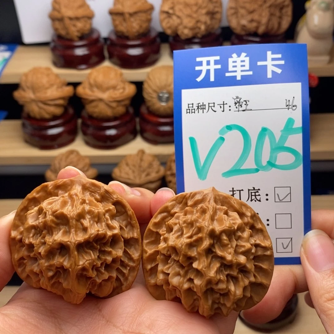 吊坠文玩核桃帝王46