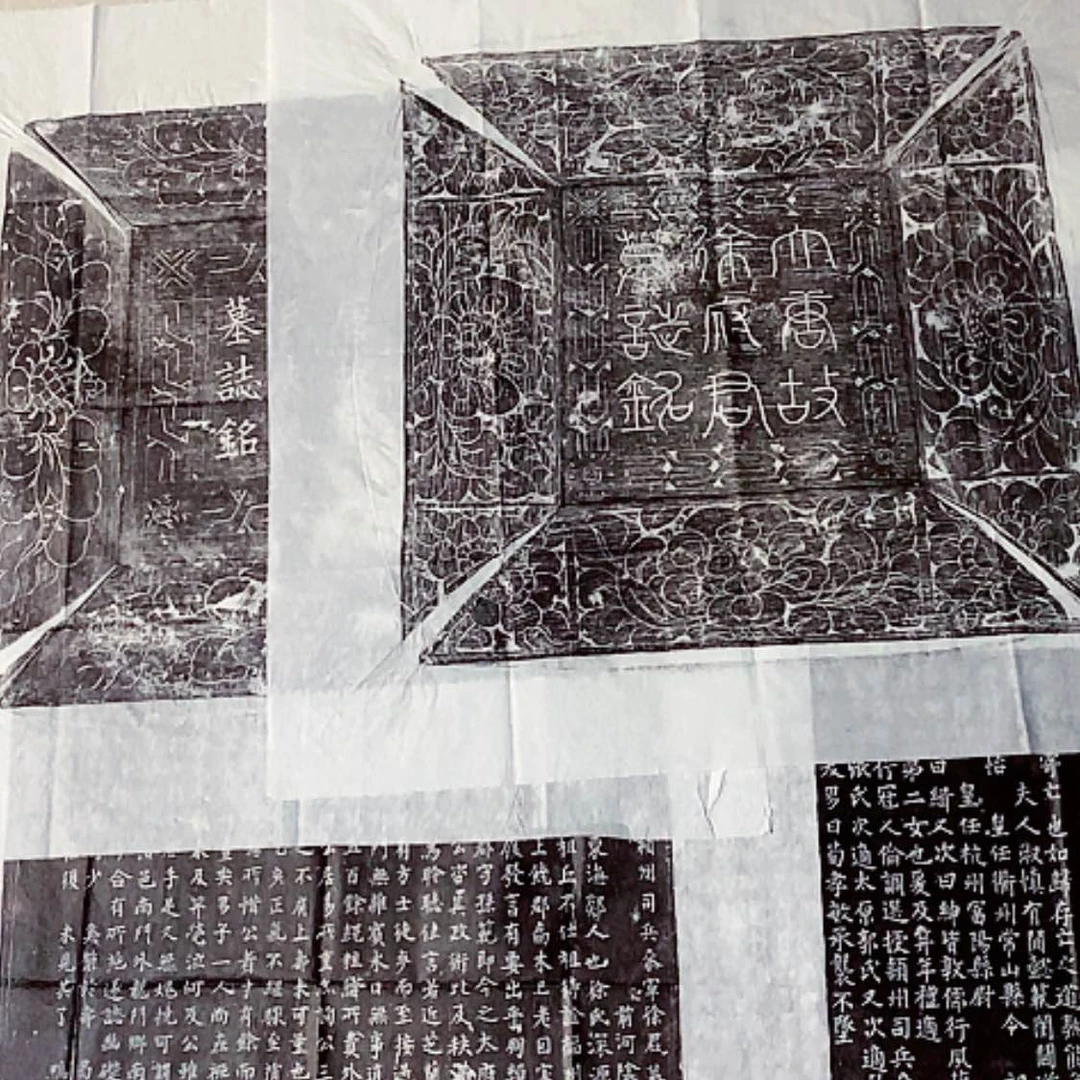 【闪购商品】拓片用纸其他徐闰4张