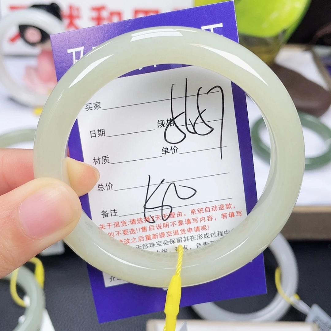 未镶嵌手镯和田玉