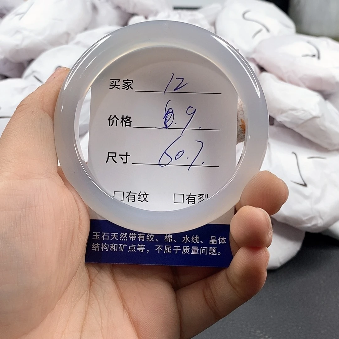 石英质玉玛瑙未镶嵌