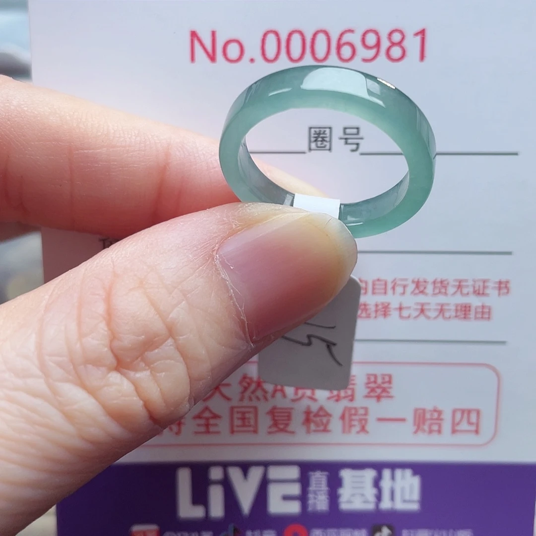 【闪购商品】未镶嵌戒指翡翠天然