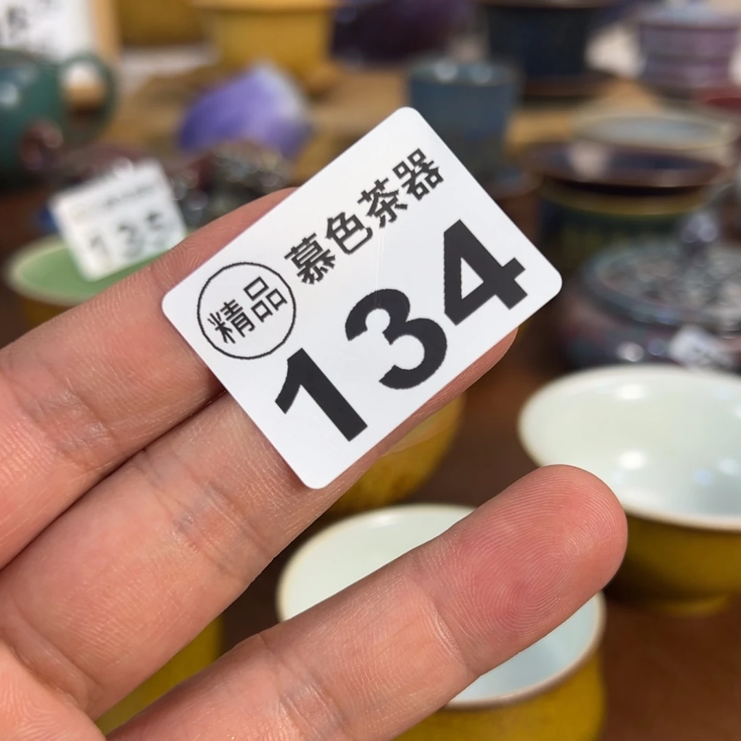 清***8瓷摆件原产地钧瓷精品推介