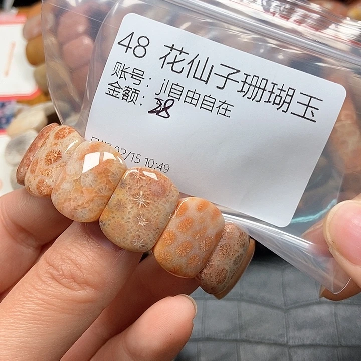 硅化珊瑚（珊瑚玉）手镯未镶嵌j****在48