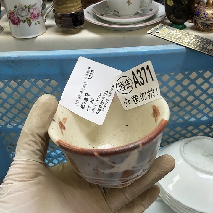 瓷片杨**?开播啦….开播啦