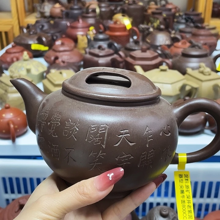 茶壶紫砂宜兴紫砂800cc
