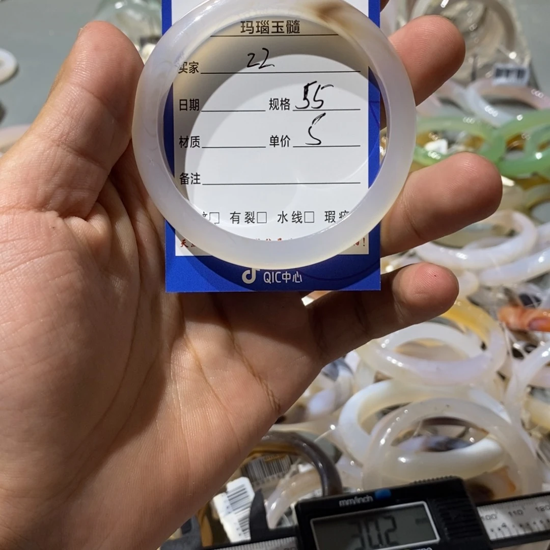 玛瑙/玉髓手镯未镶嵌