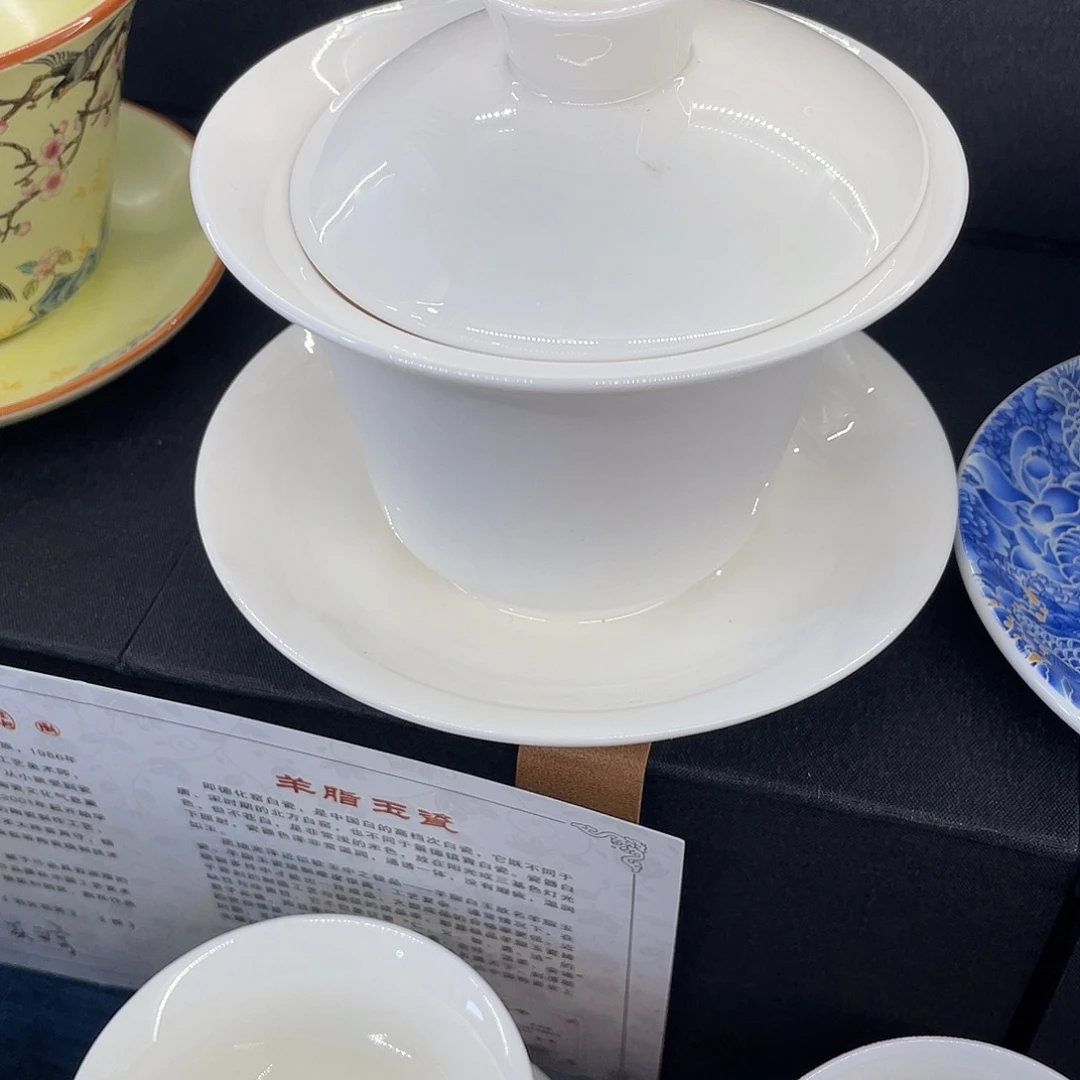 陶景德陶瓷盖碗茶具