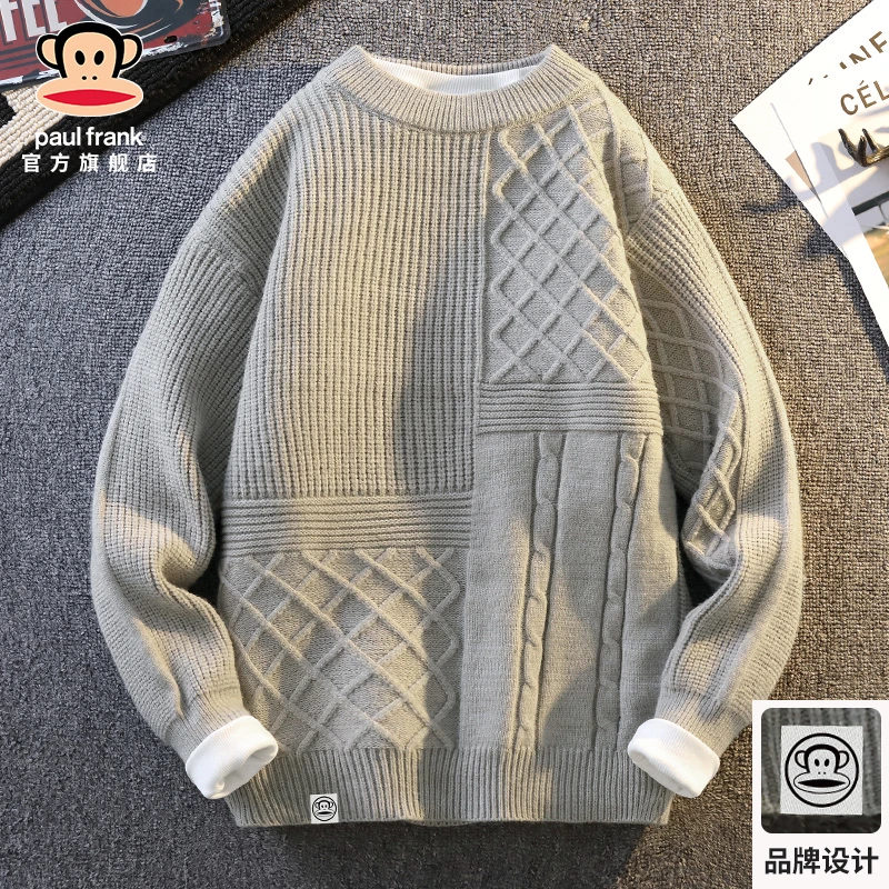 paul frank/大嘴猴高级感灰色毛衣男宽松潮流简约风休闲内搭上衣