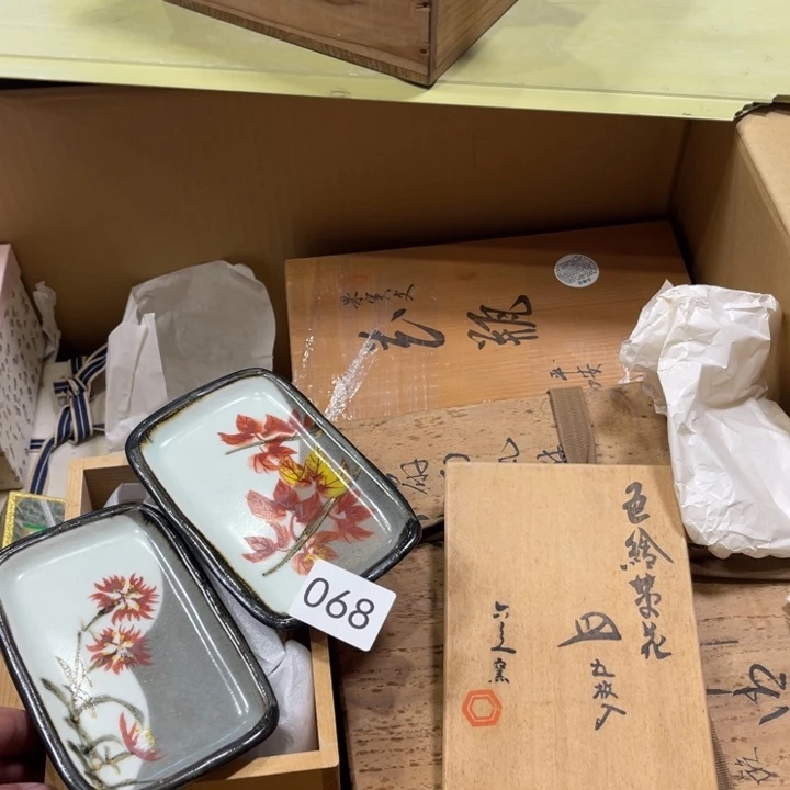 站***往中古物品默认微瑕