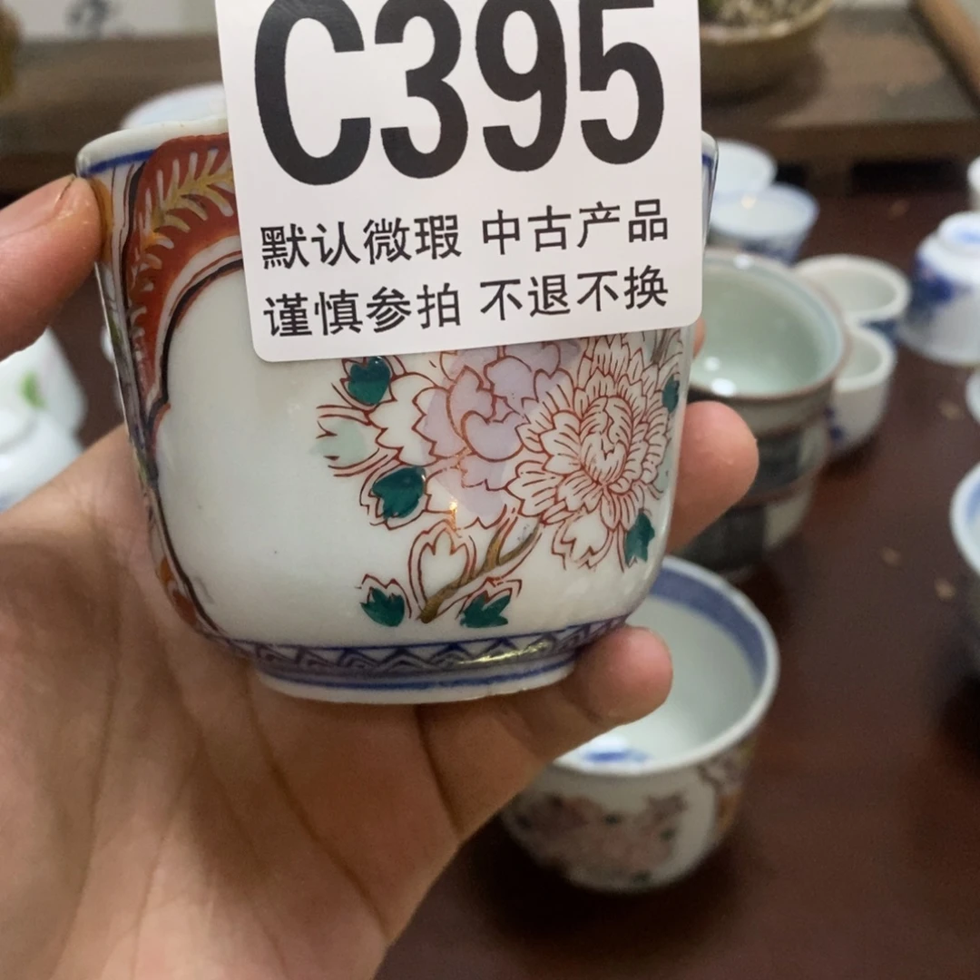 错***了哈哈哈哈哈哈哈哈哈395