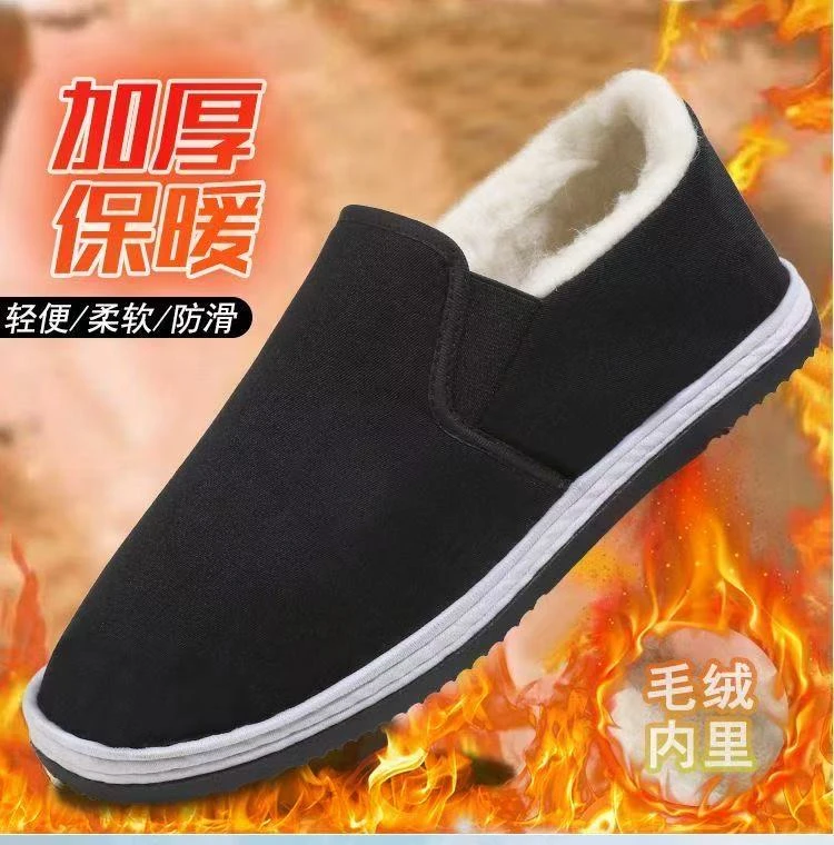 冬季老北京布鞋男棉鞋保暖加绒中老年爸爸鞋防滑软底高帮老人鞋男