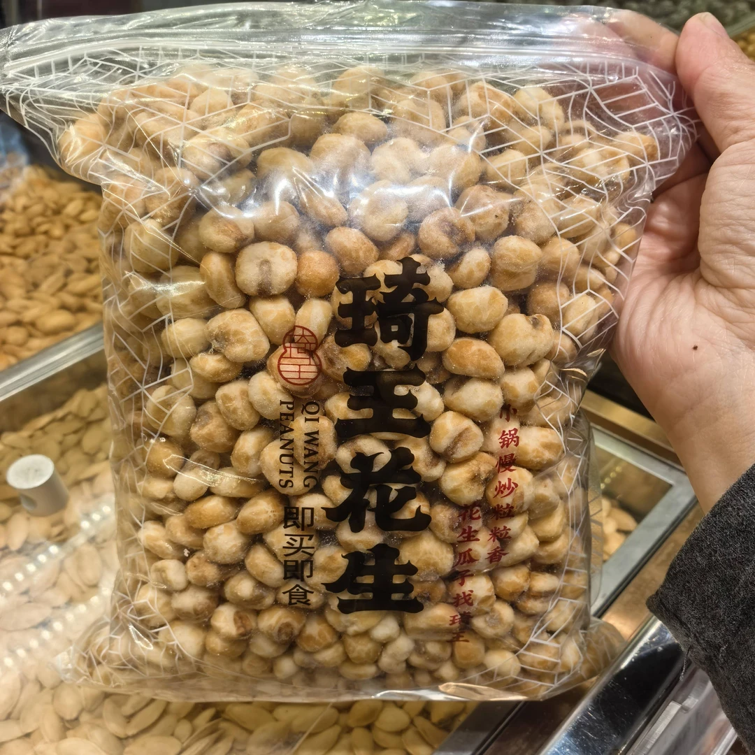 【热巴同款】 琦王花生素烧玉米香芋片酥酥脆脆玉米粒非油炸食品