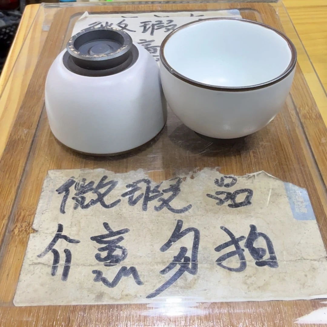 微瑕疵介意勿拍陶瓷器皿m160