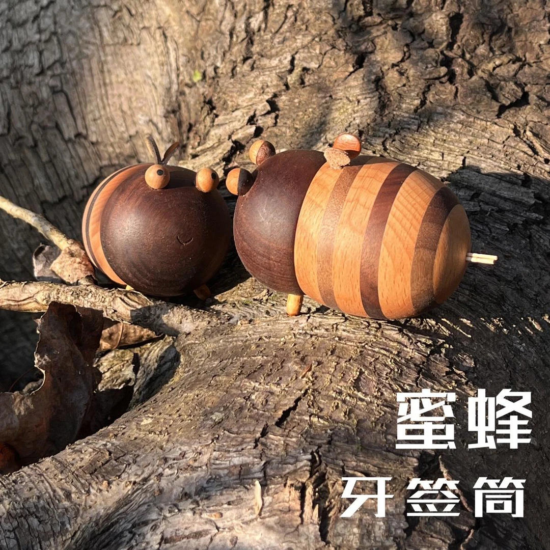 小蜜蜂牙签盒实木家用个性创意牙签筒餐厅客厅高档木质可爱牙签罐