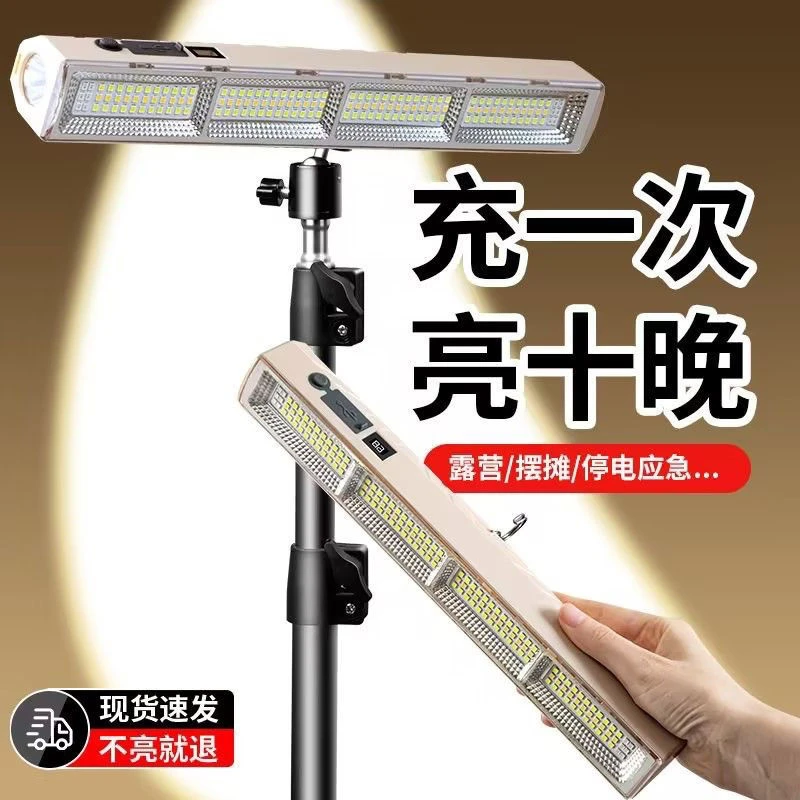 新款露营灯停电应急灯LED灯充电式移动三色调光强光超亮照明灯