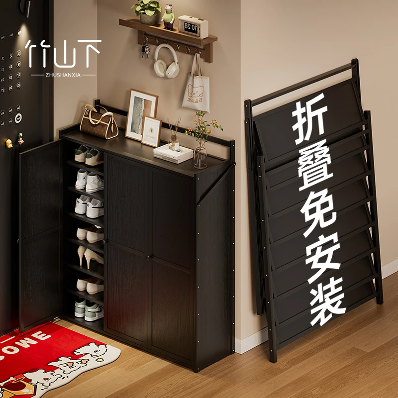 入户门口免安装家用鞋柜大容量收纳多层简易放防灰尘宿舍折叠鞋架