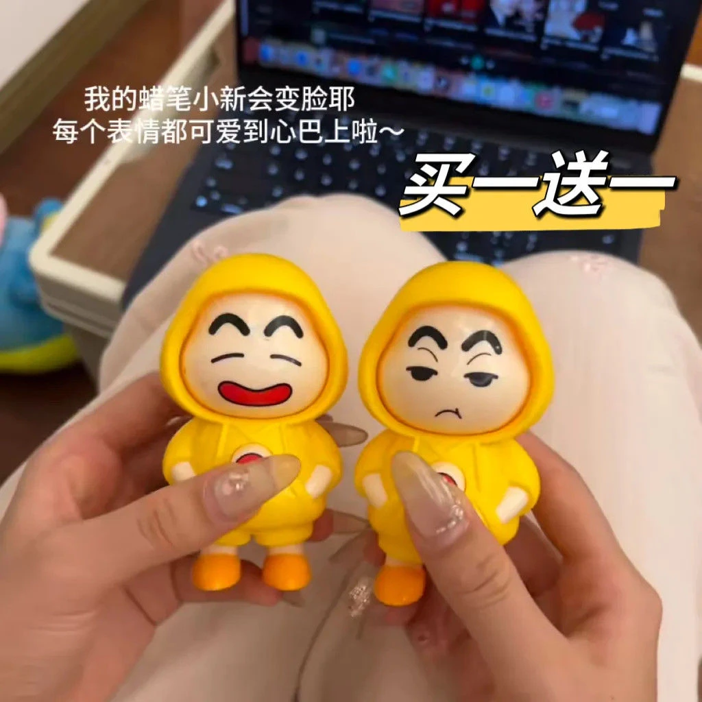 【买一送一】蜡笔小新变脸皮卡丘变身玩具卡通公仔礼物钥匙摆件