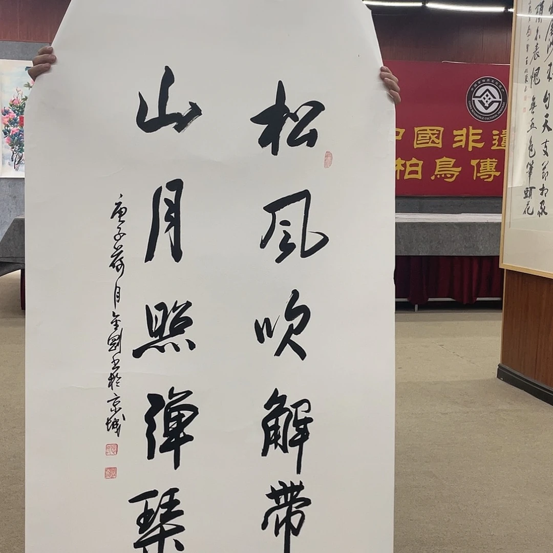 书法可口可乐公司在公司推出的一款