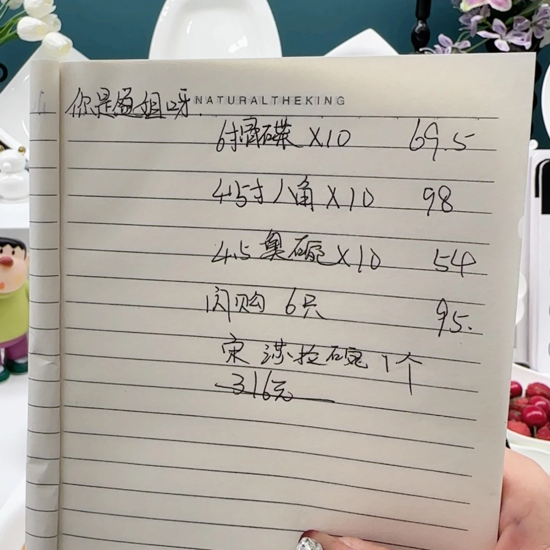 瓷直播间自由搭配组合